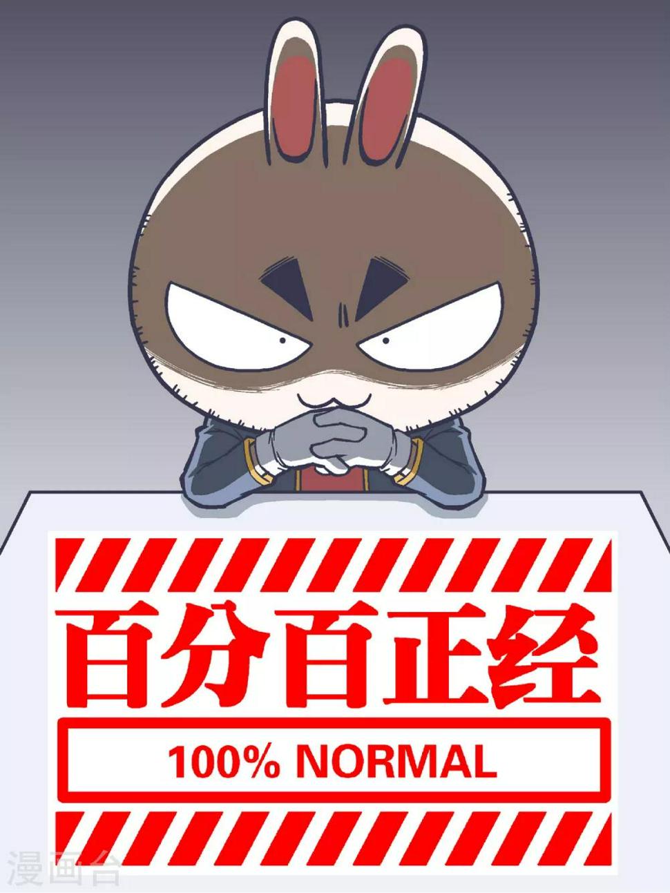 第6话0