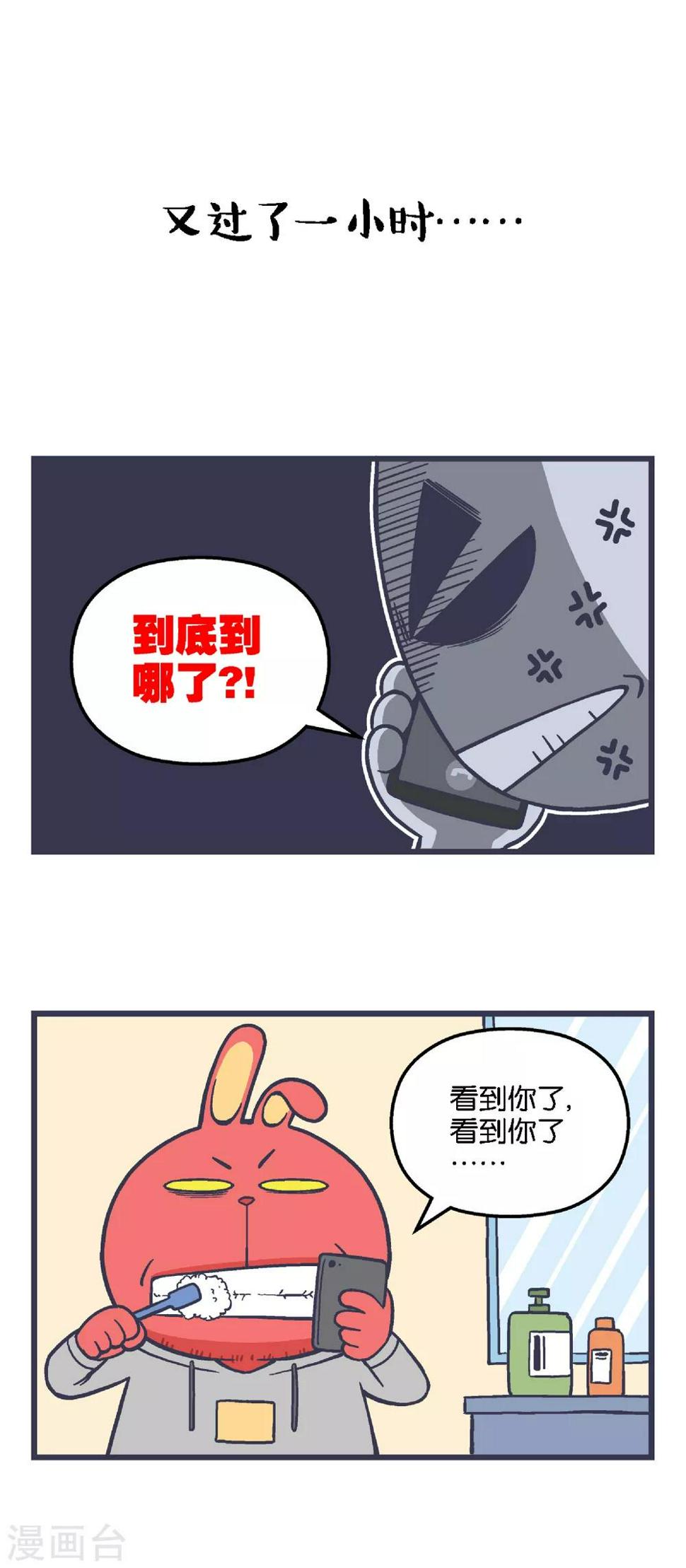 第6话5