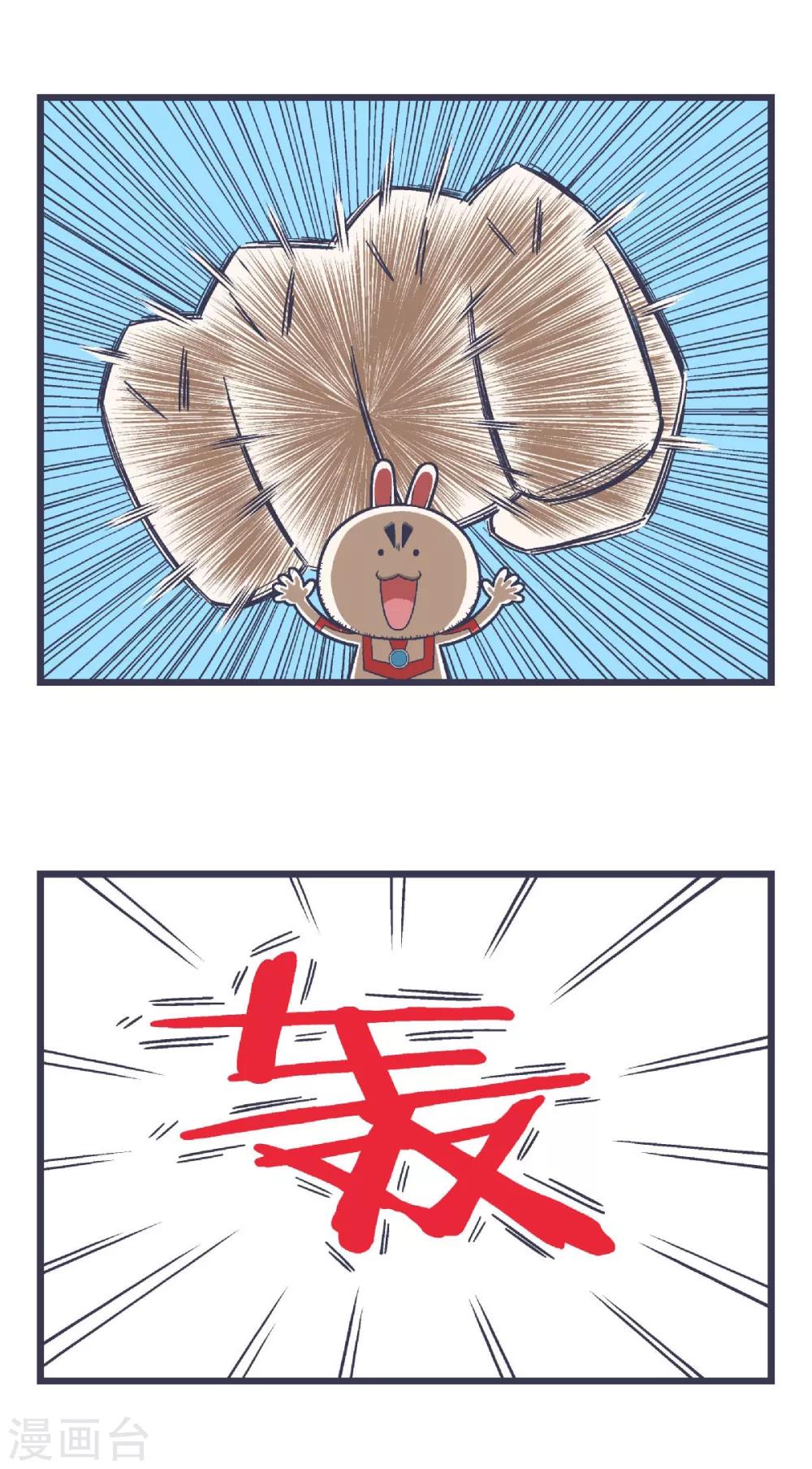 第29话5