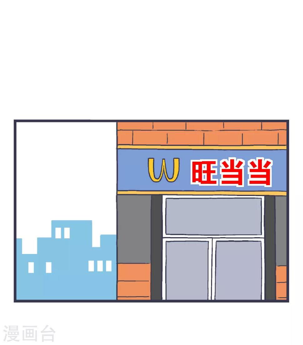 第11话3