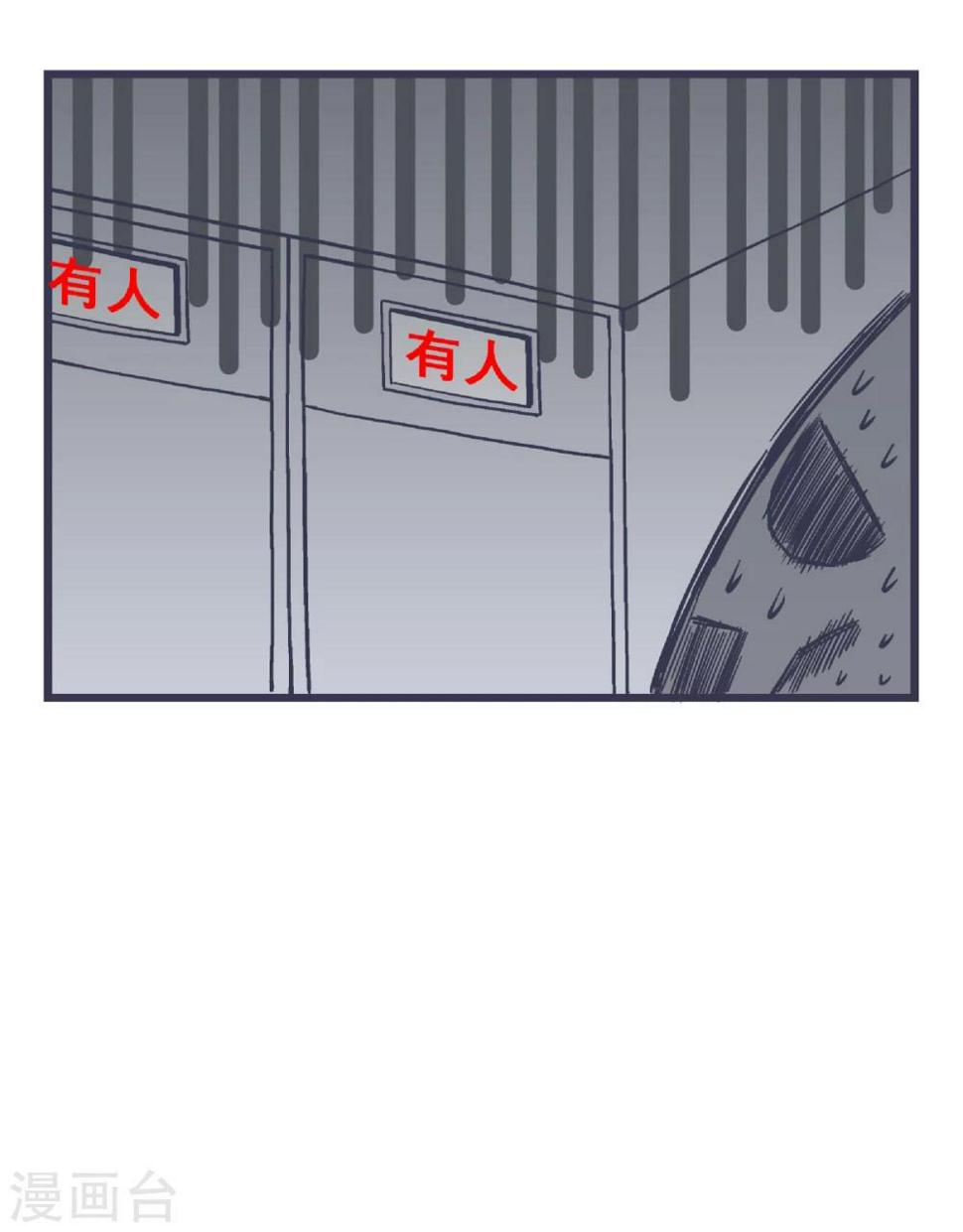 第1话2