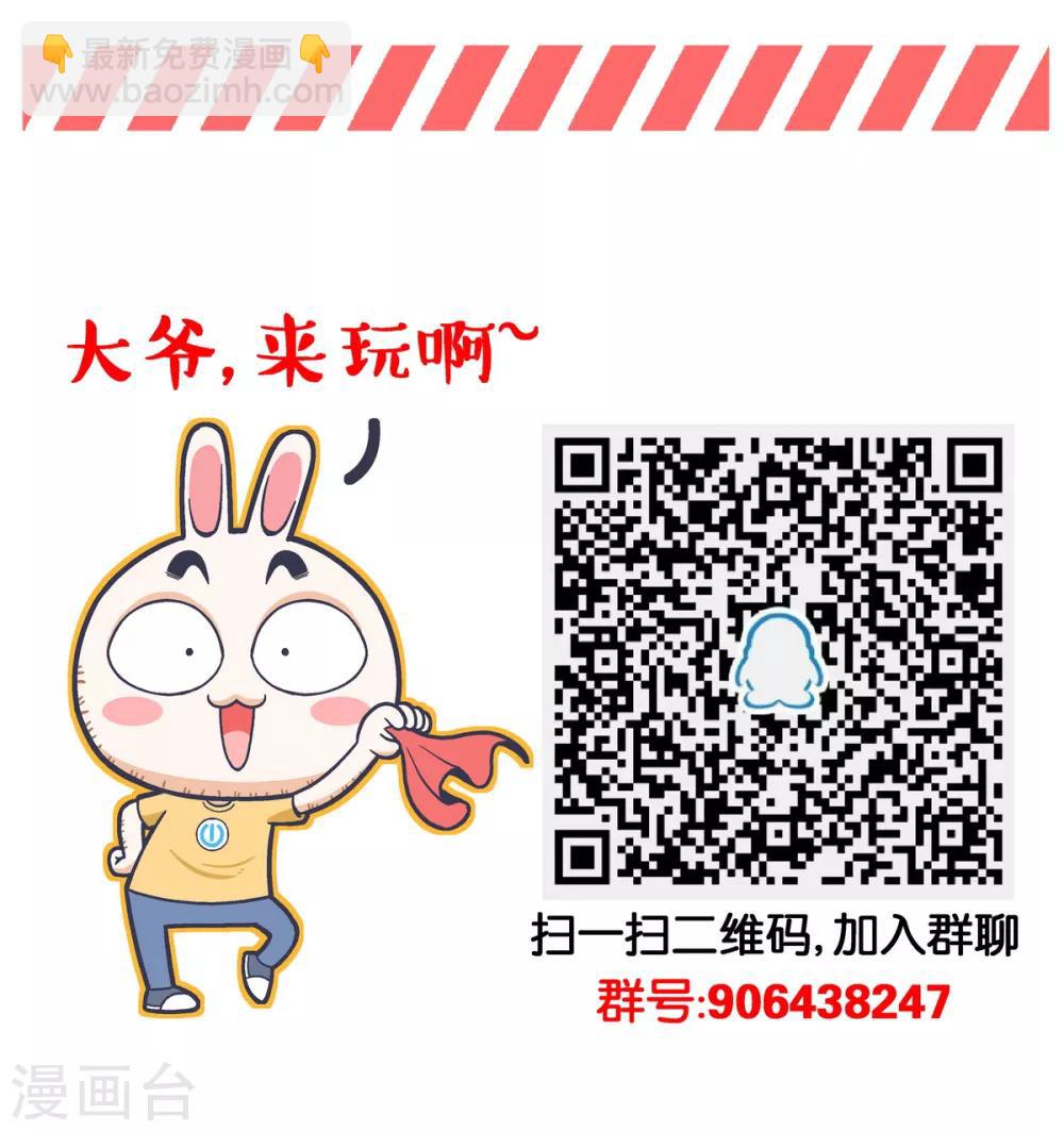 第23话8