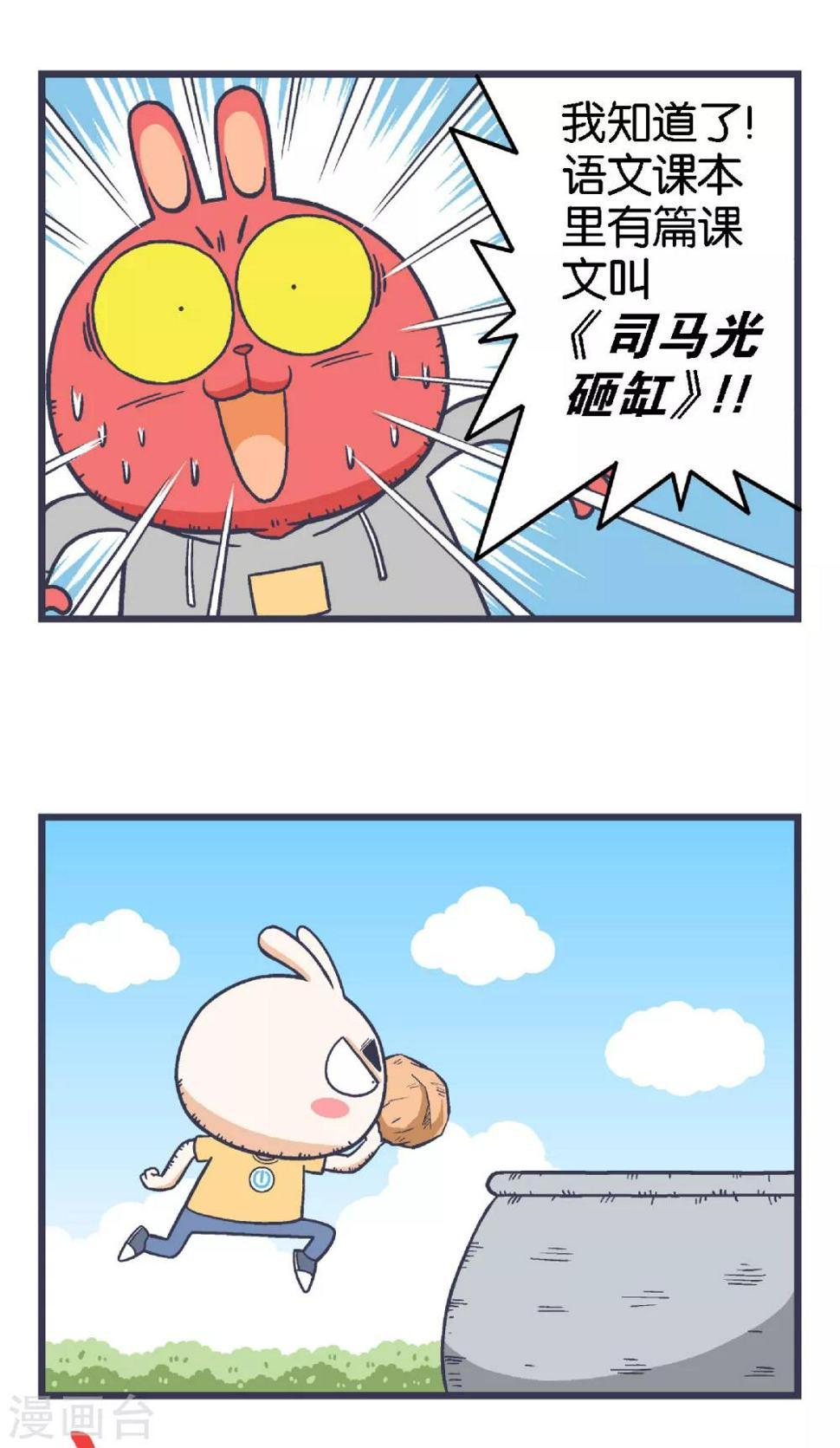 第15话5