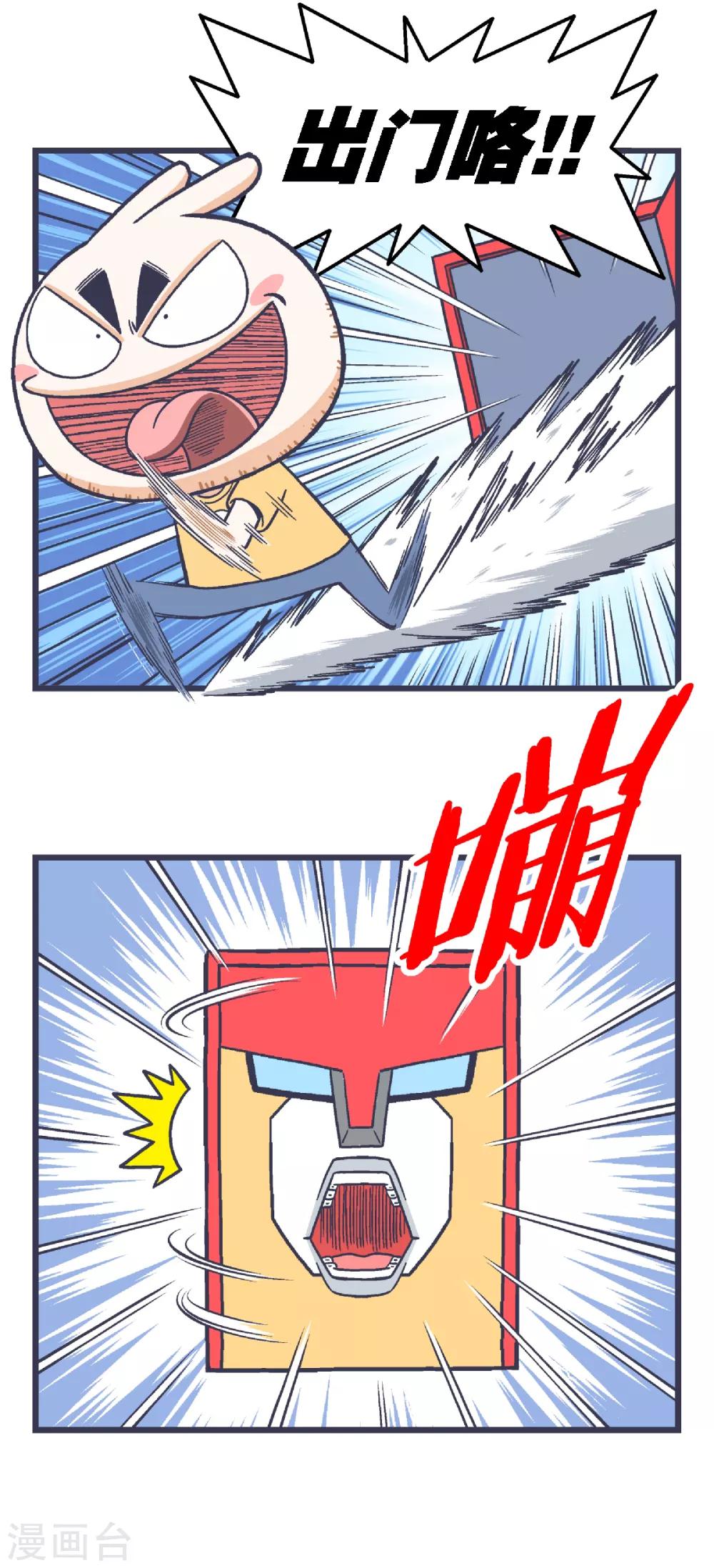 第5话8
