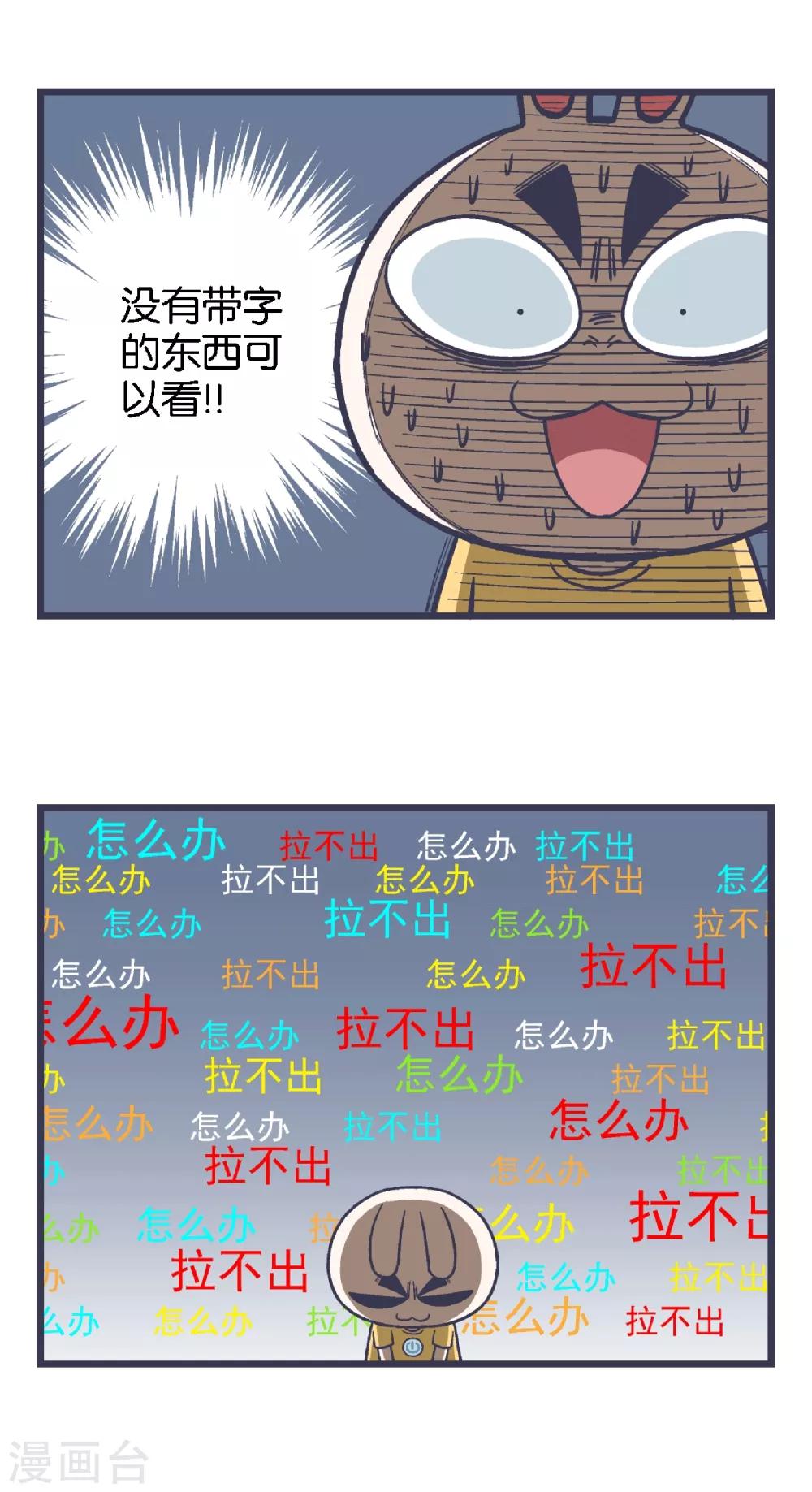 第4话6