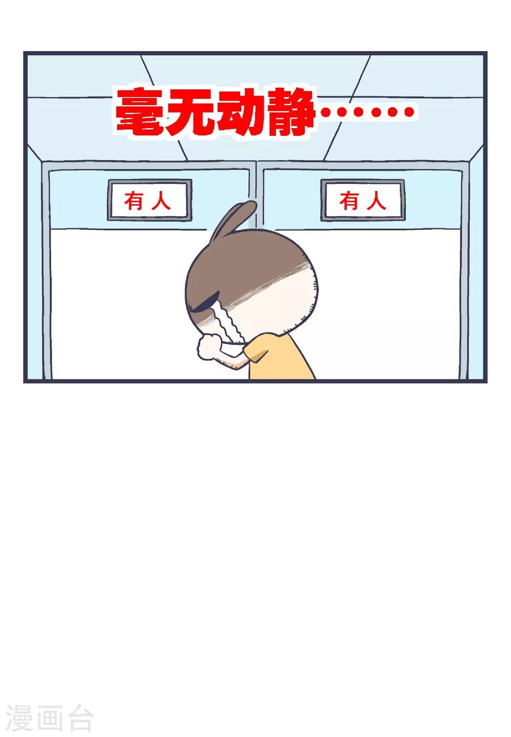 第12话5