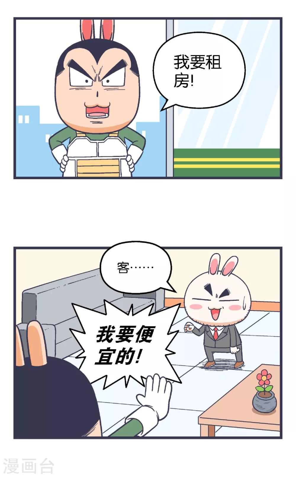第22话2
