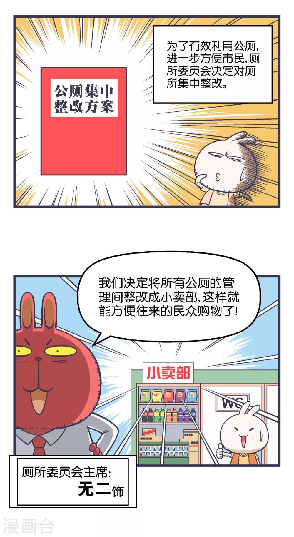 第13话2