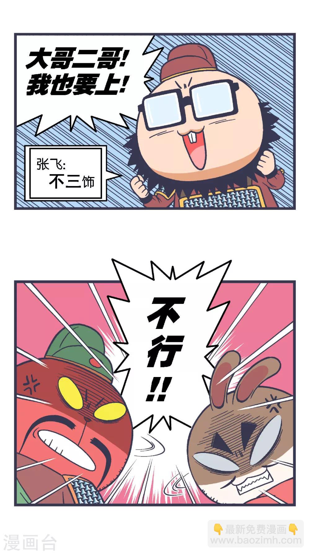 第17话5