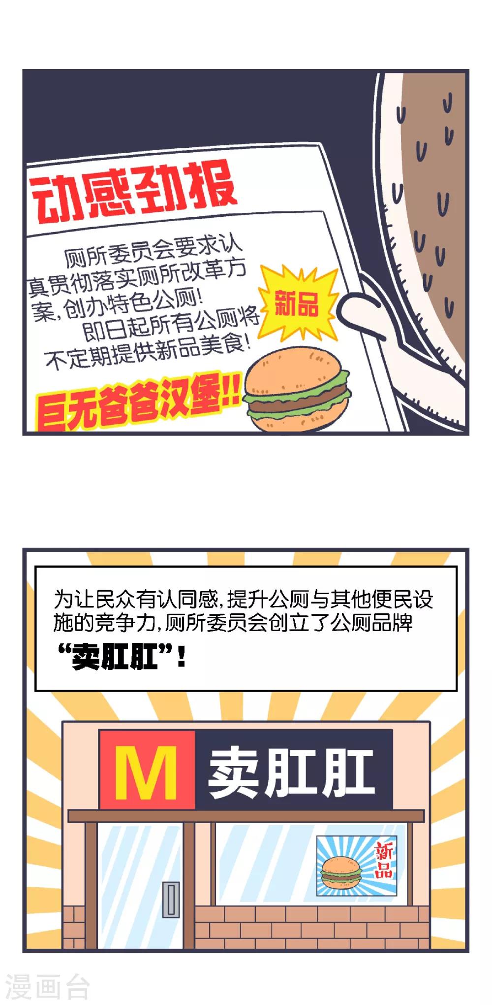 第13话5