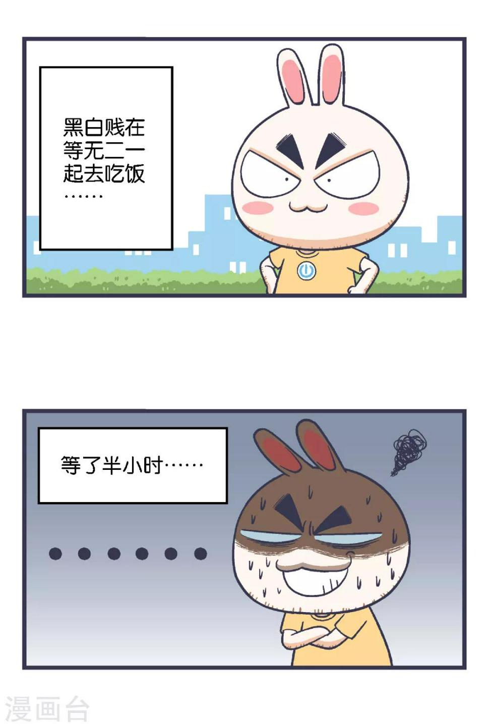 第6话1