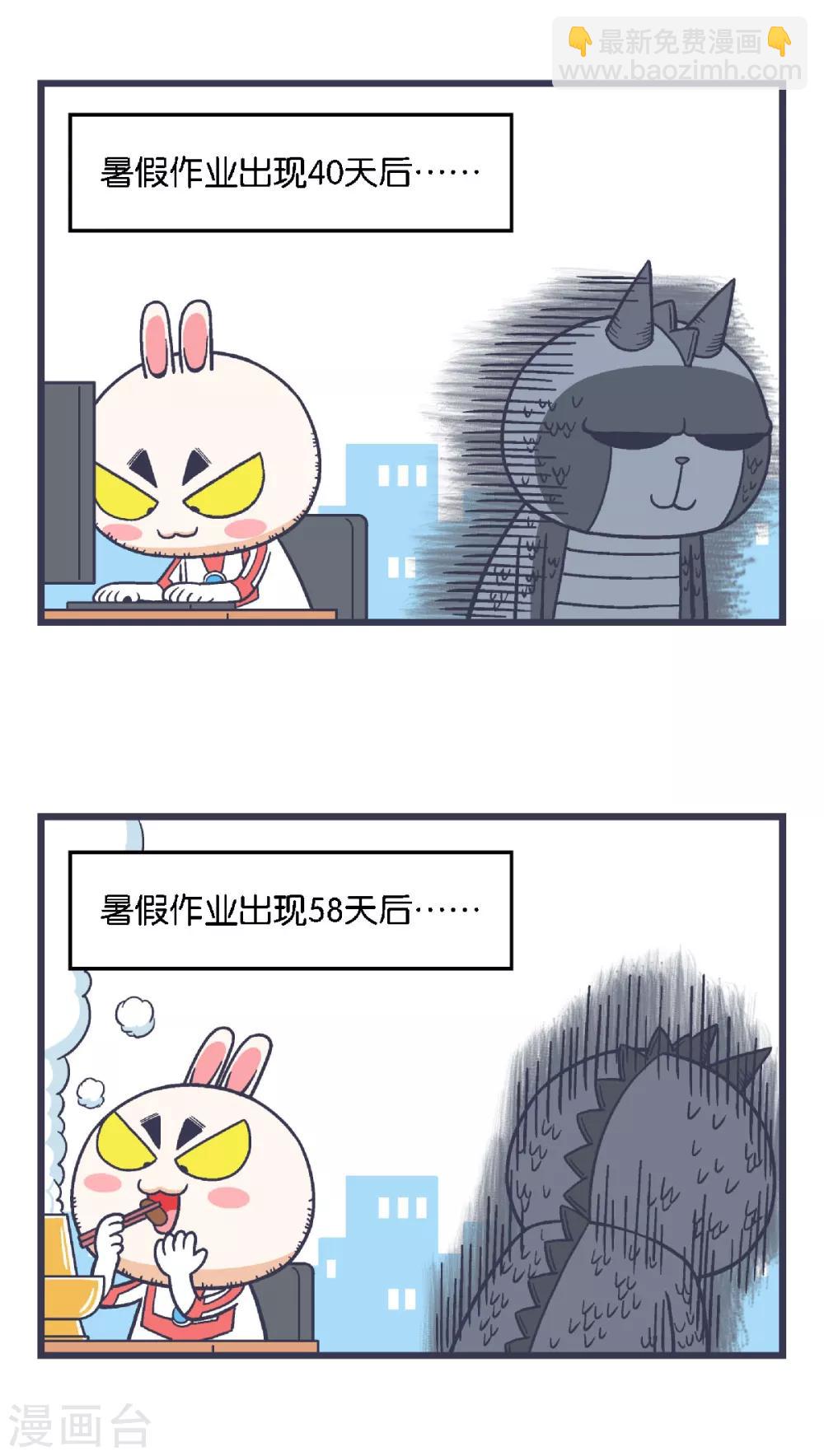第28话4