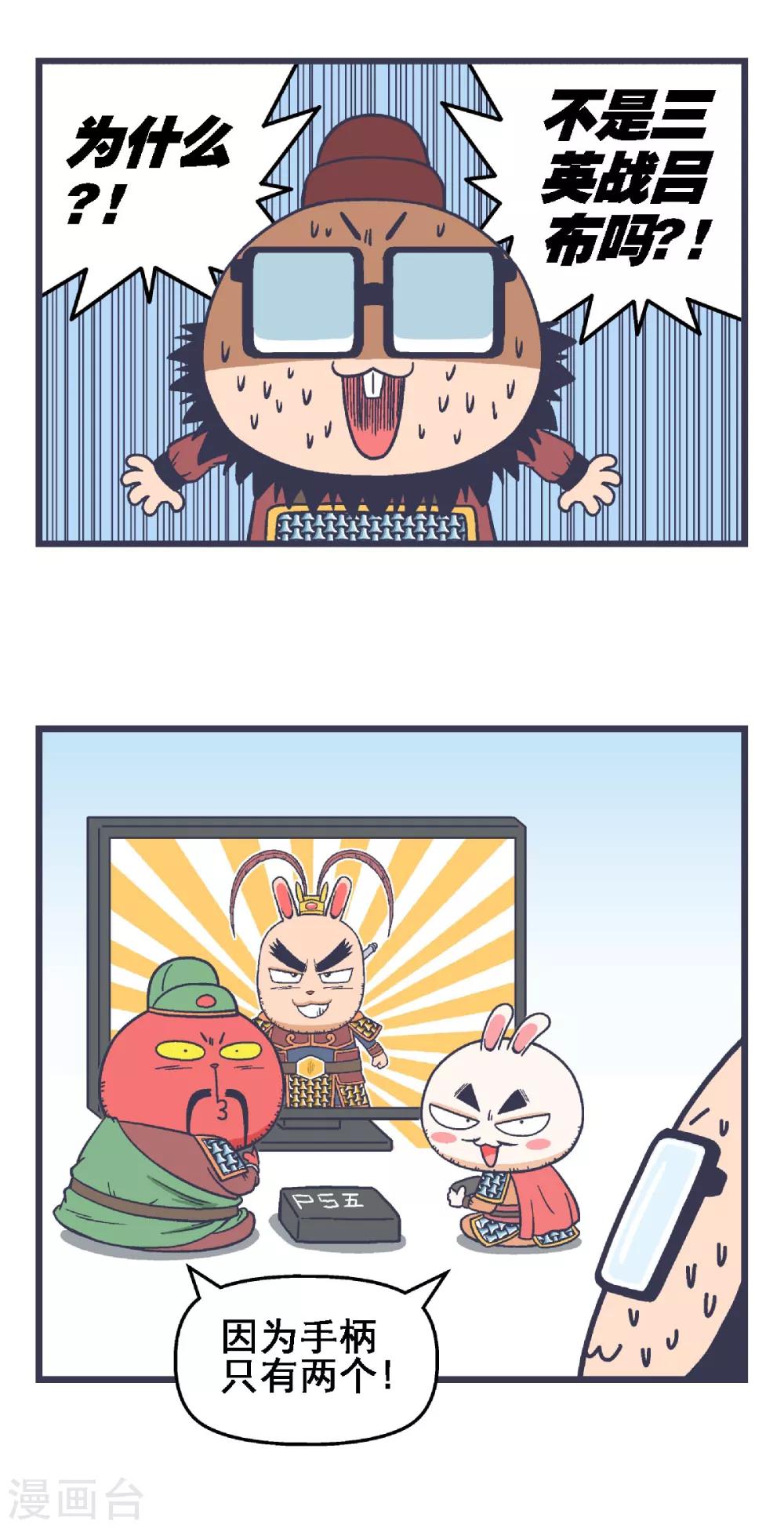 第17话6