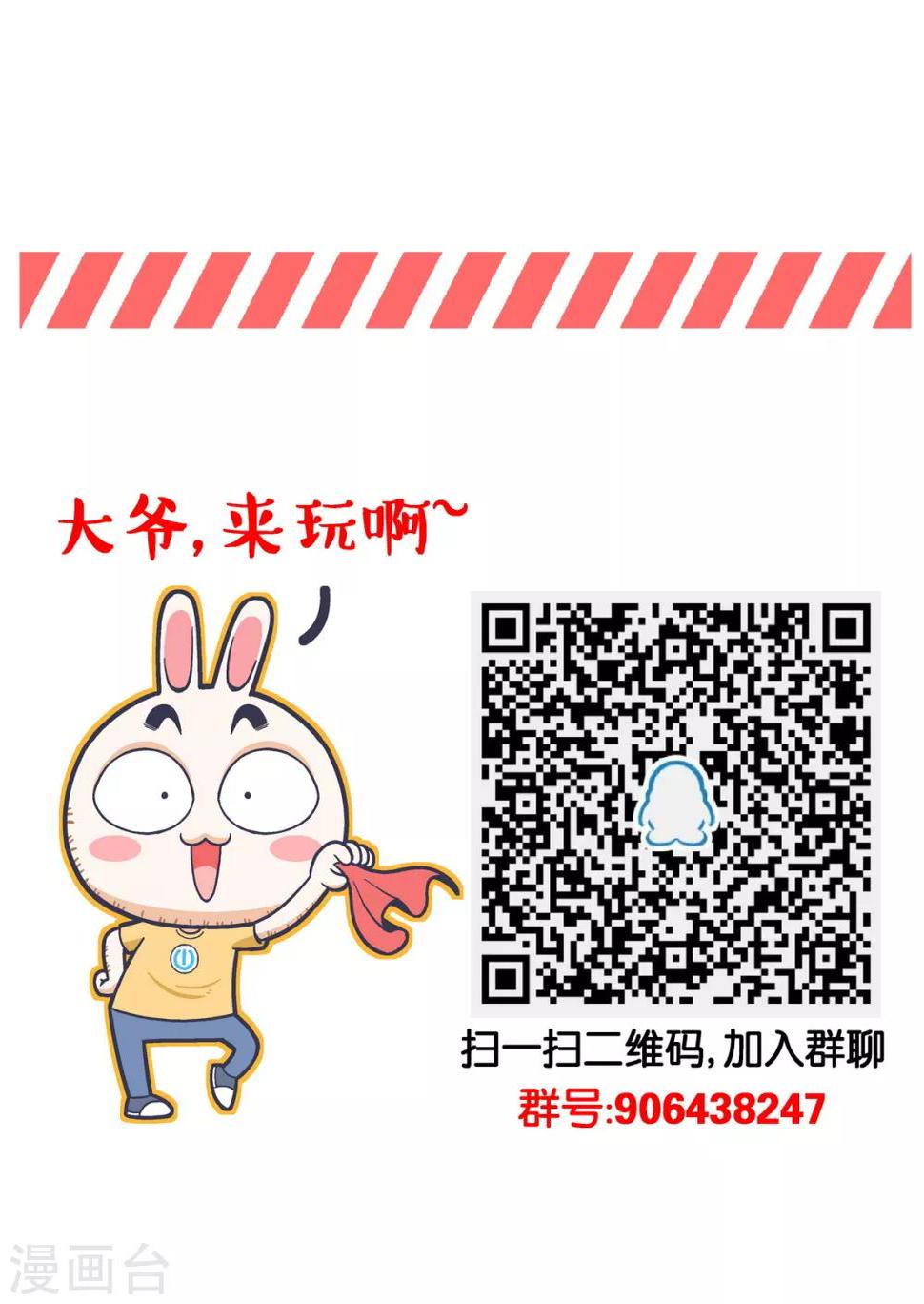 第3话10