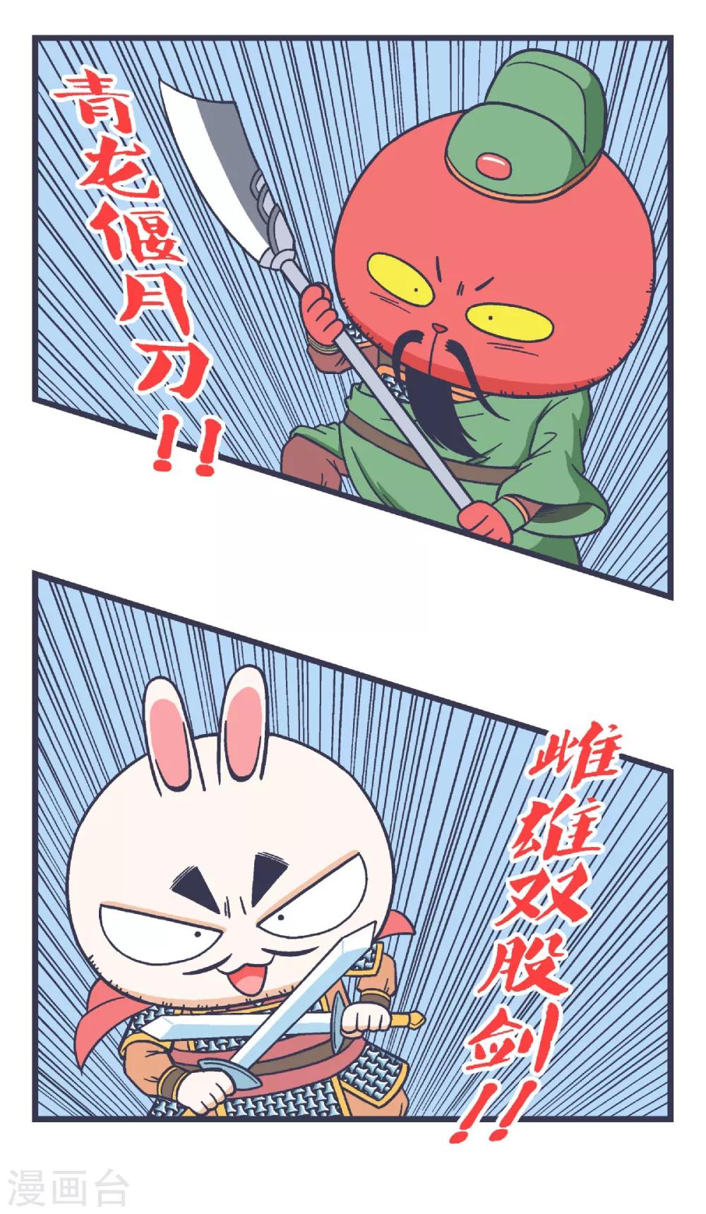 第17话3