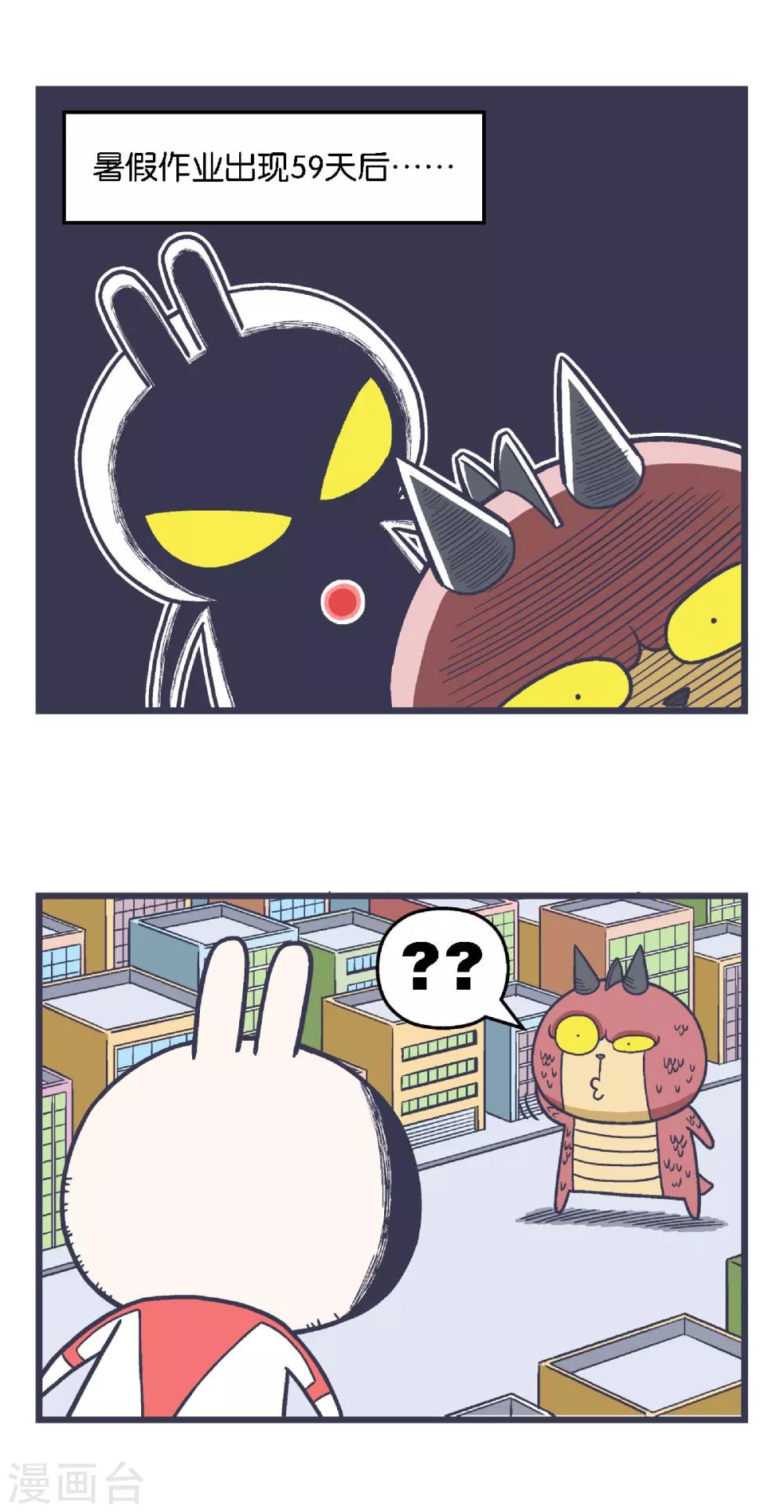第28话5