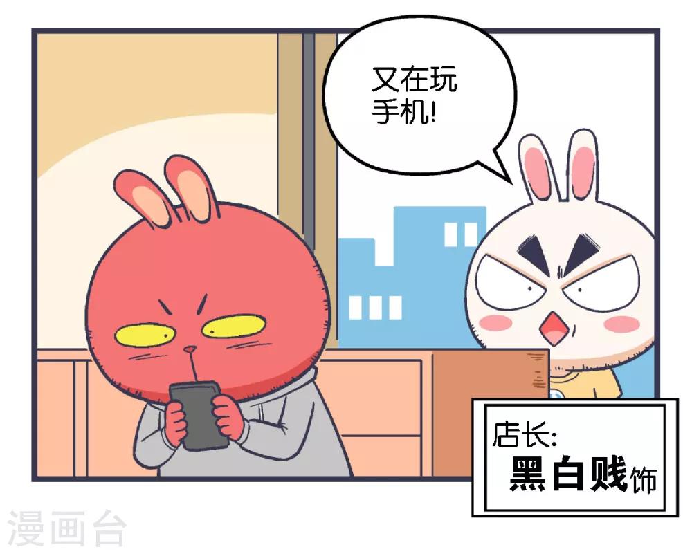 第14话2