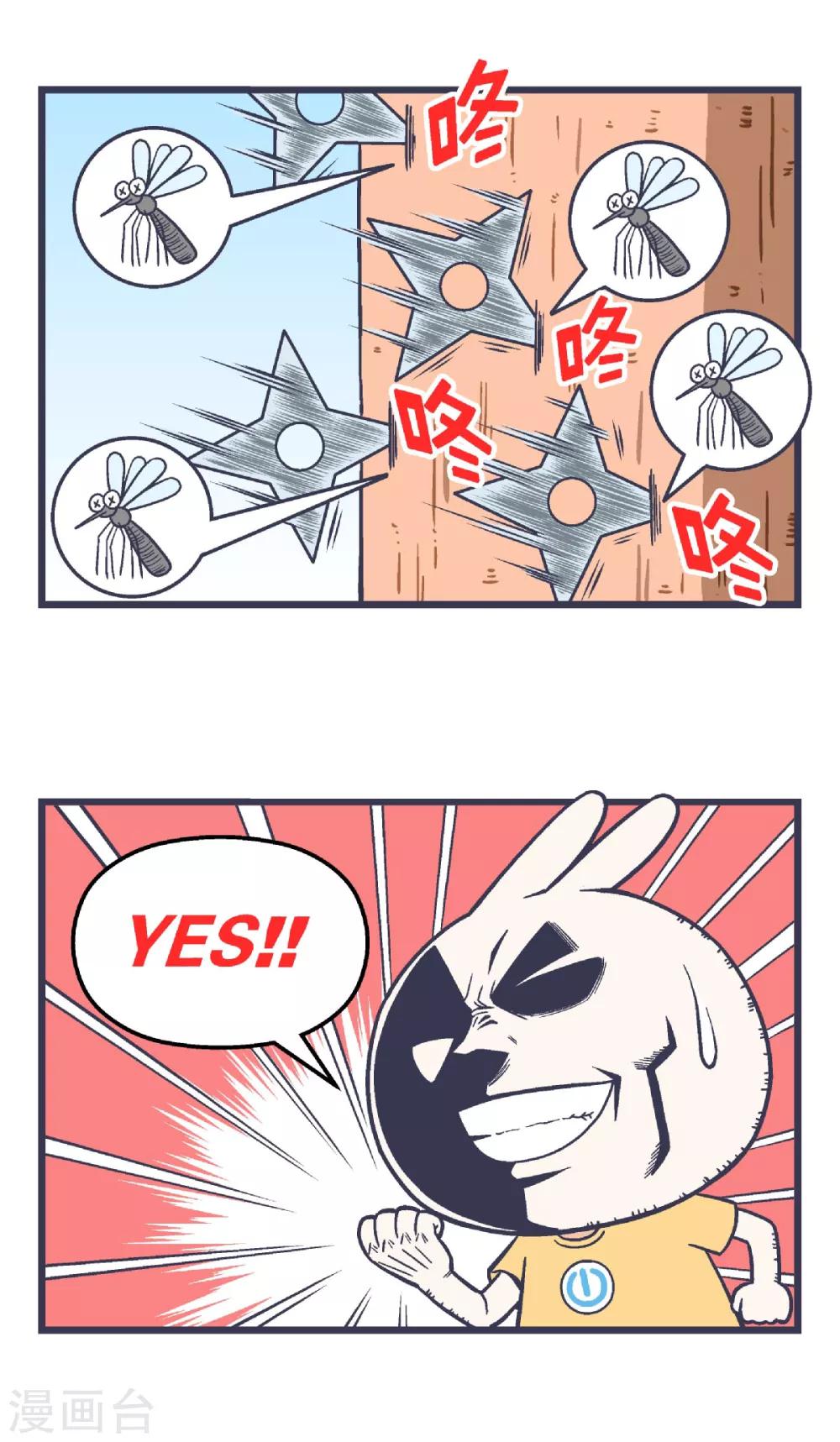 第33话6