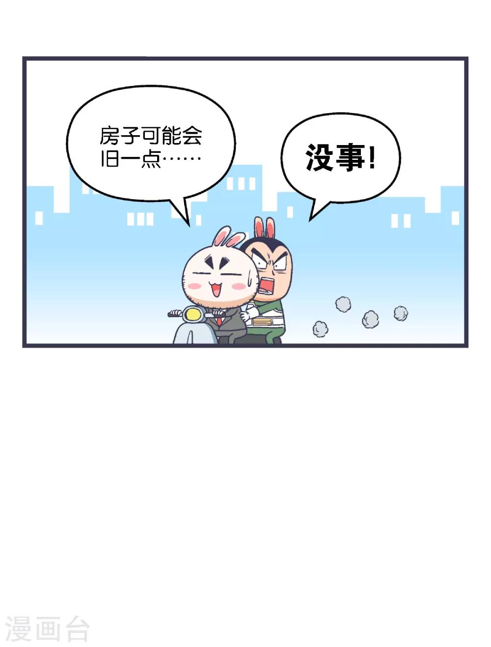 第22话4