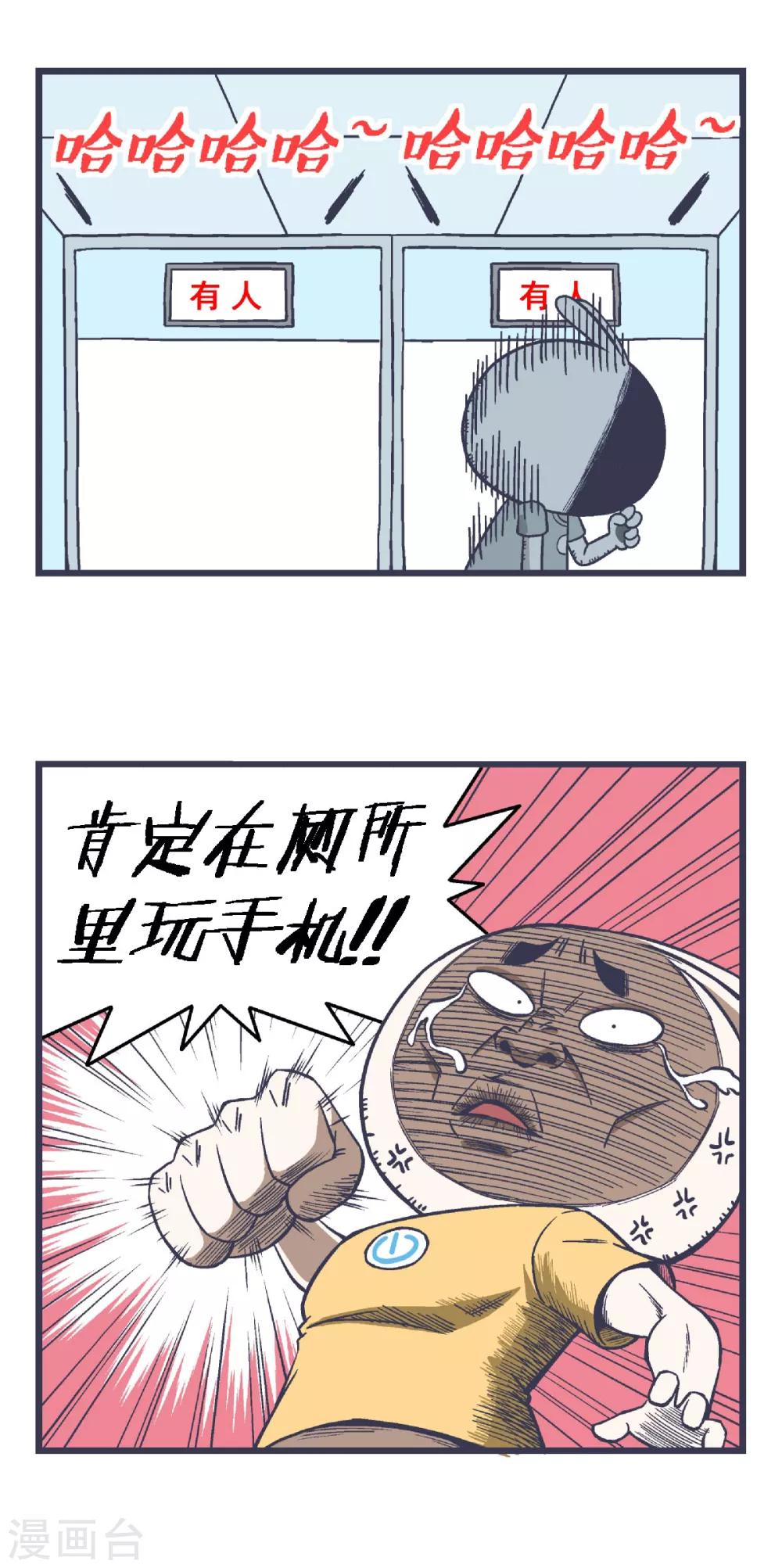 第12话7