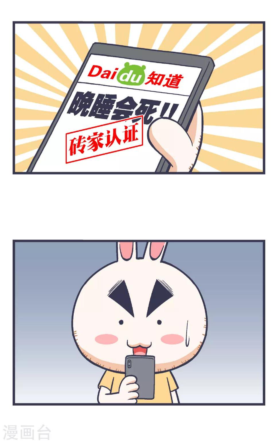 第8话1