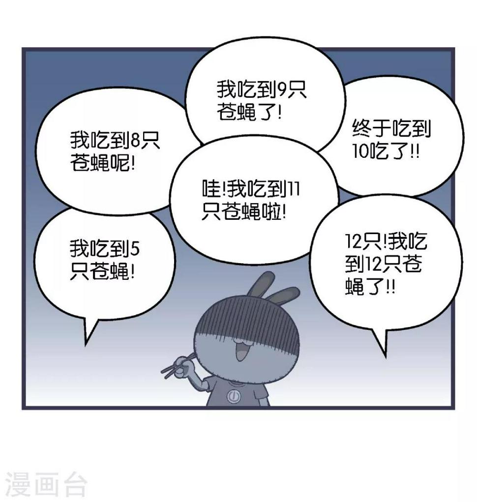 第37话5