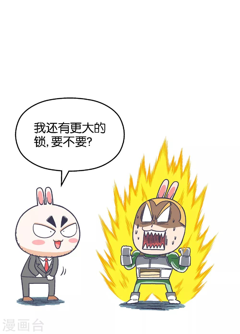 第22话7