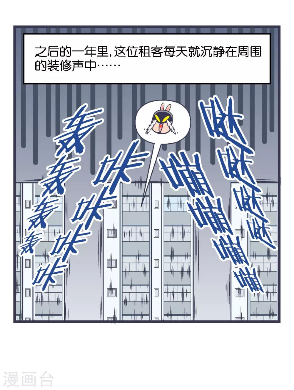 第27话6