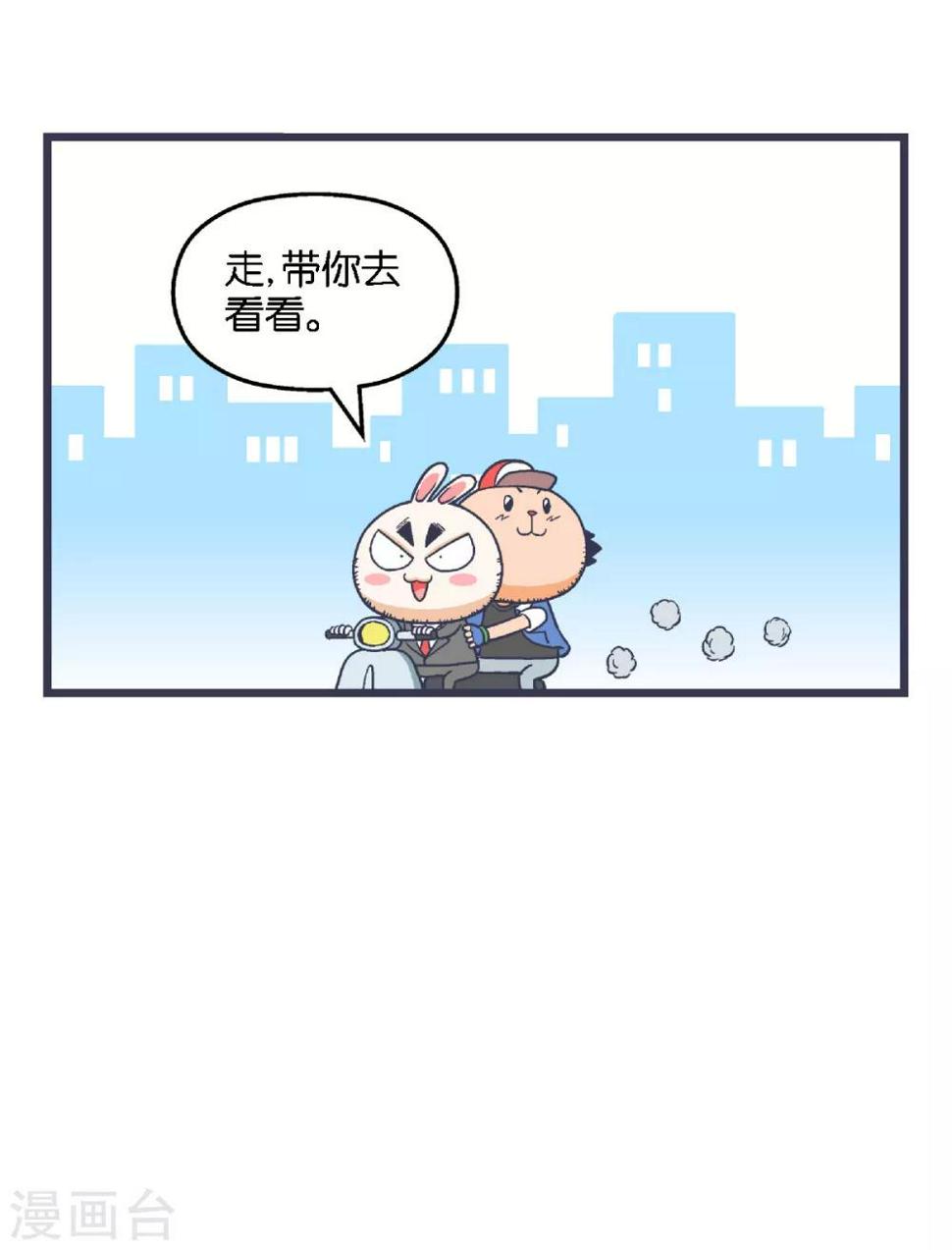 第24话4