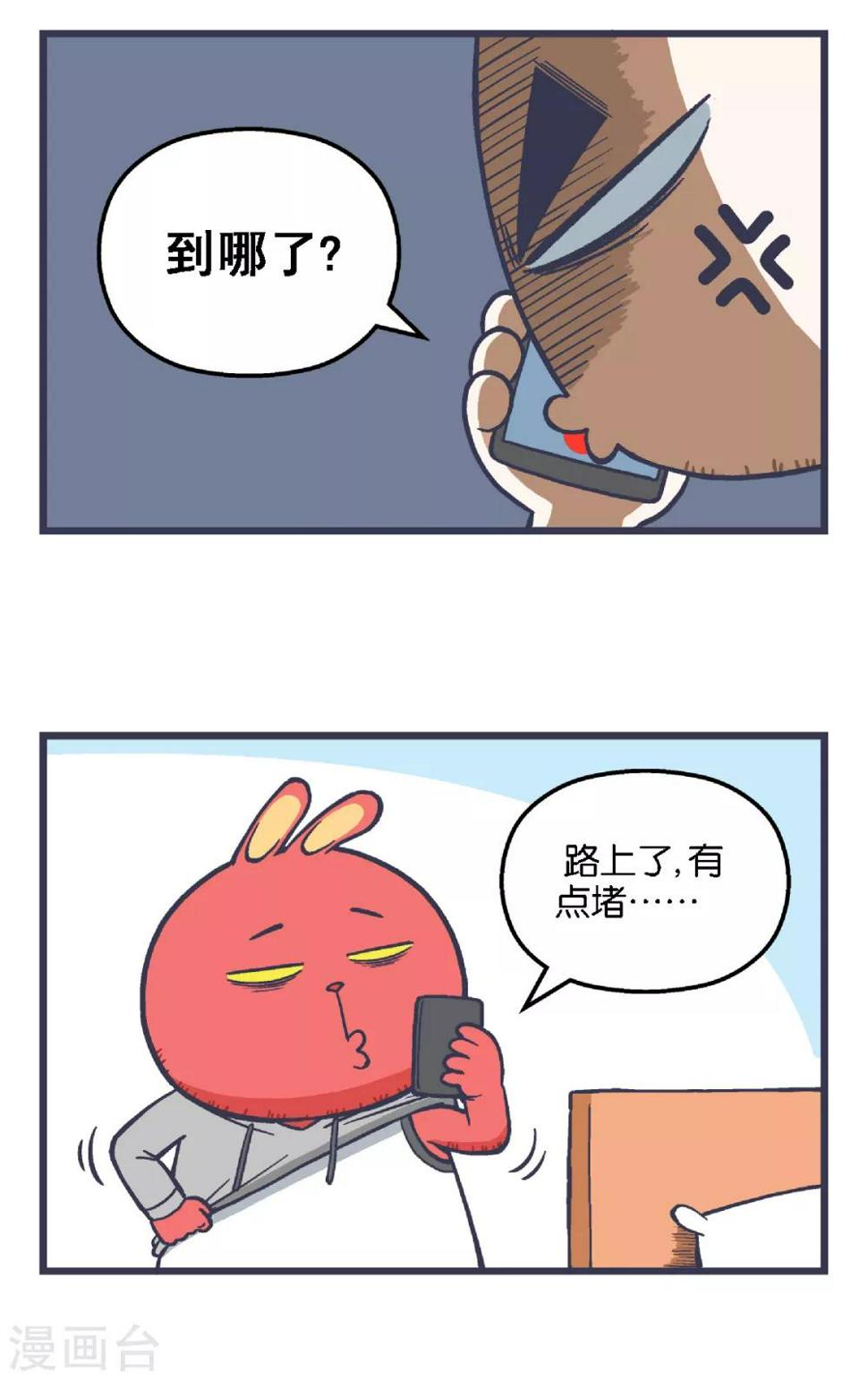 第6话4