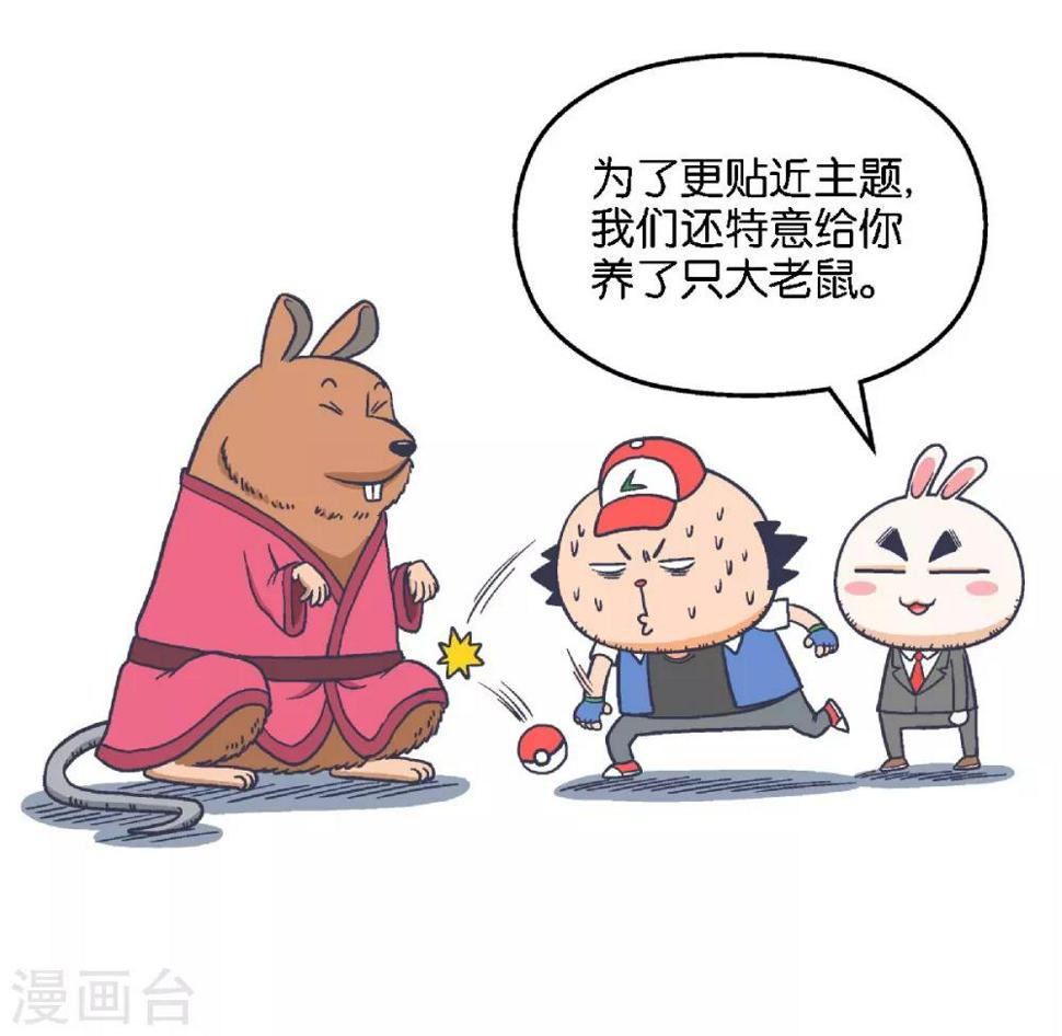 第24话7