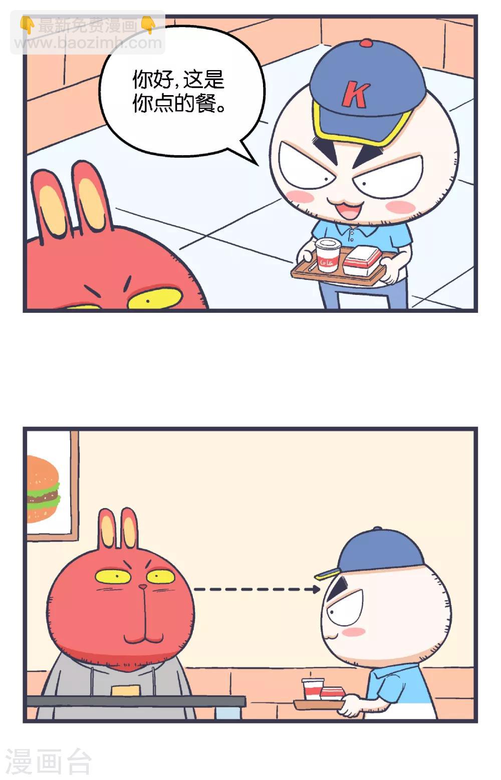 第10话2