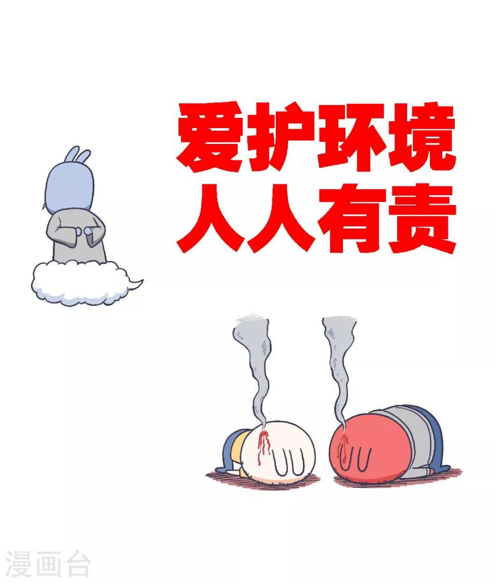 第31话8