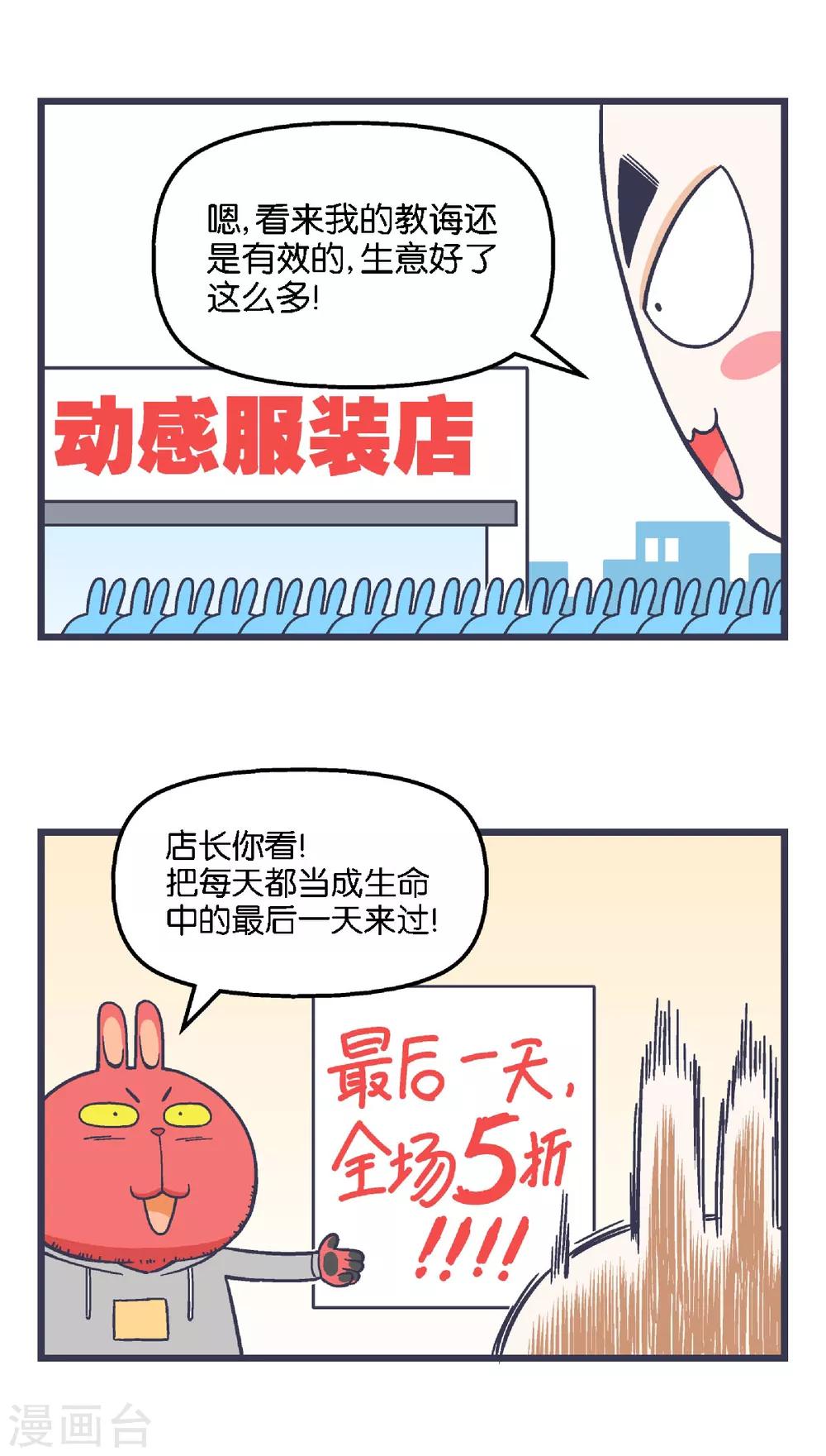 第14话6
