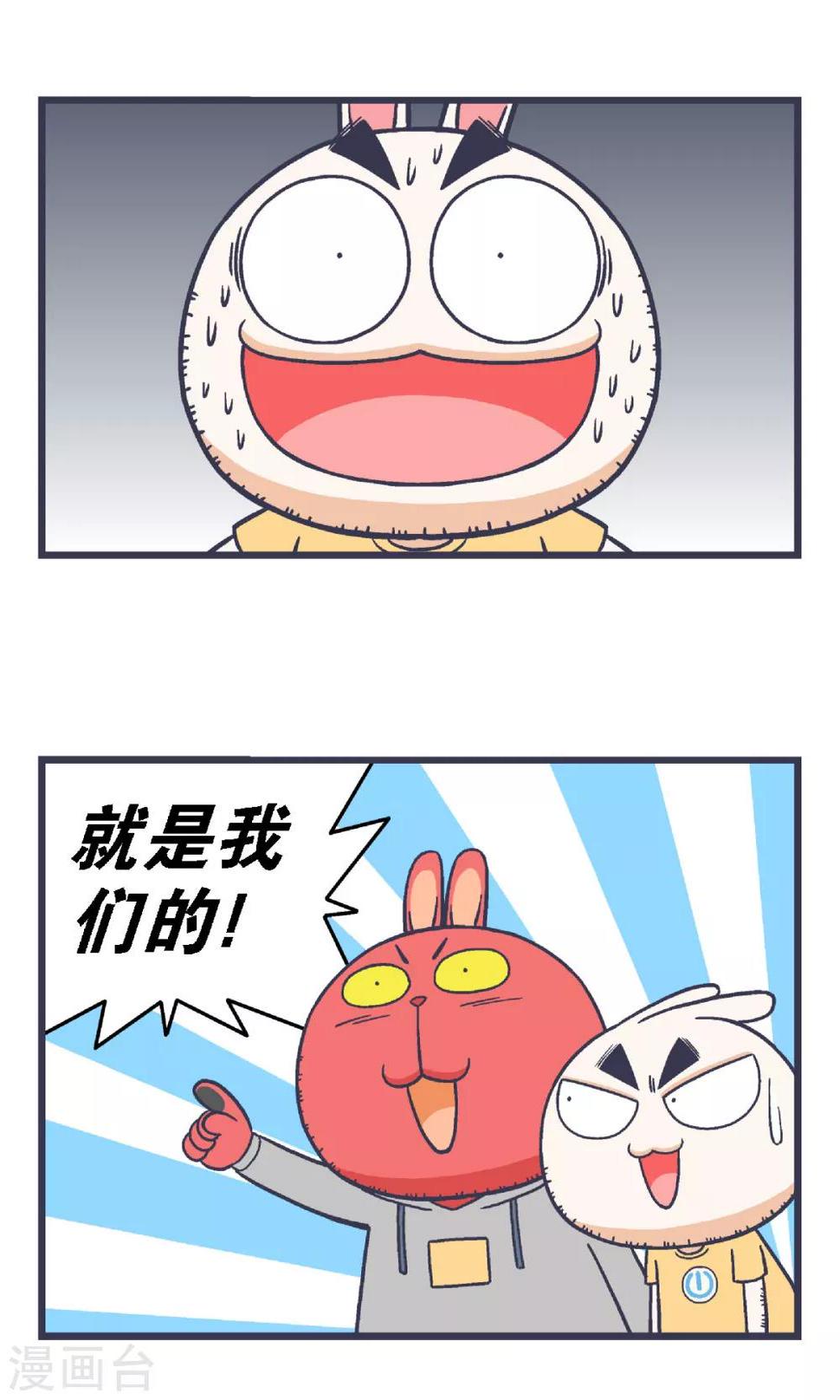 第31话5