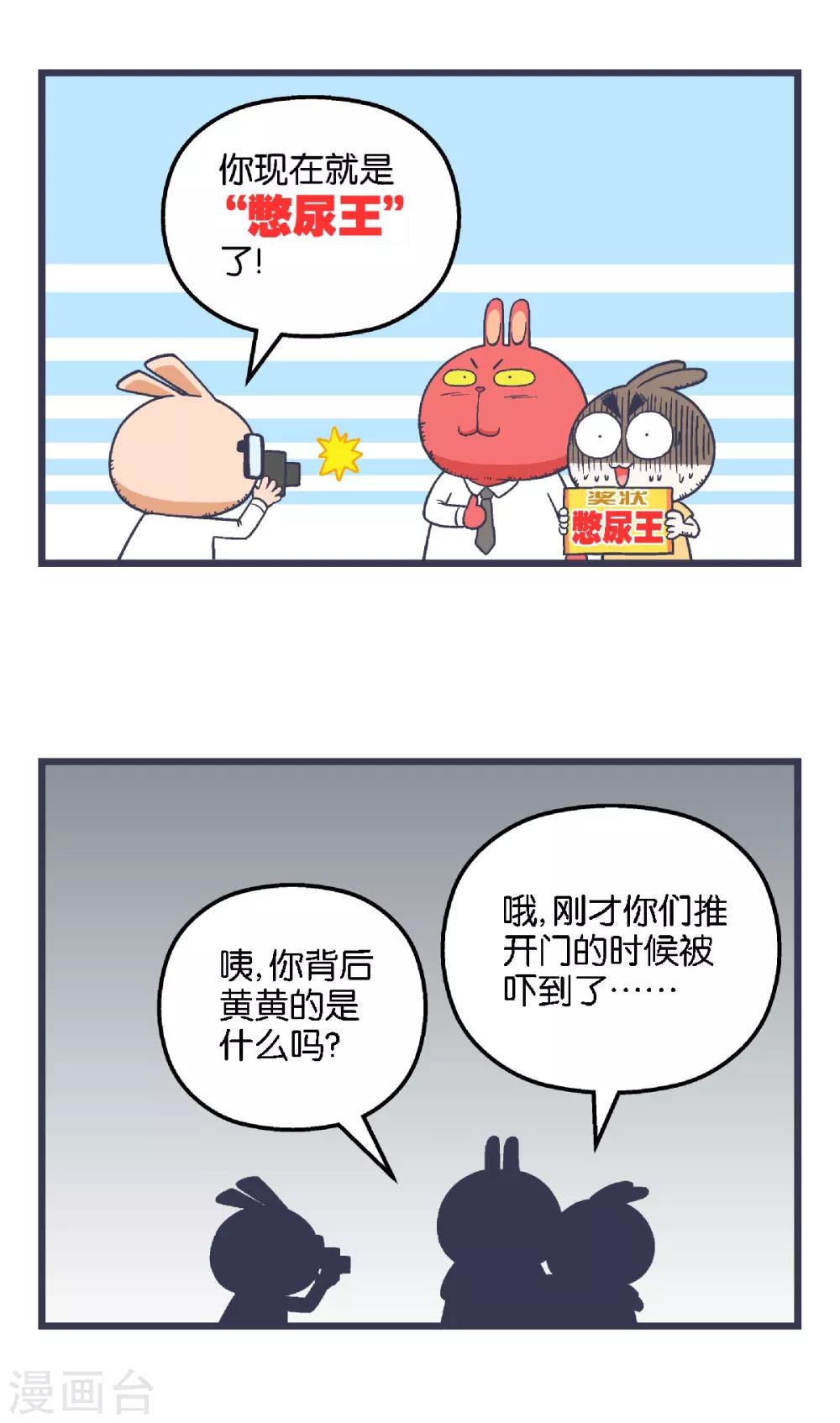 第12话9