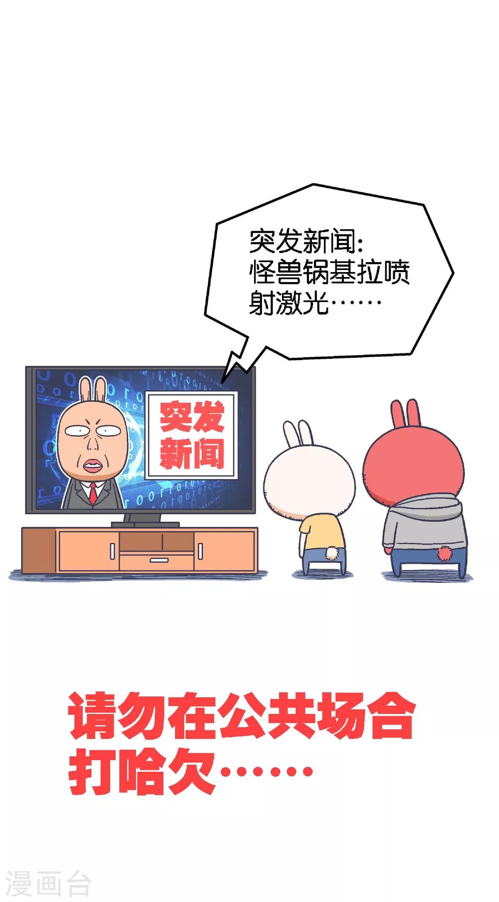 最终话6