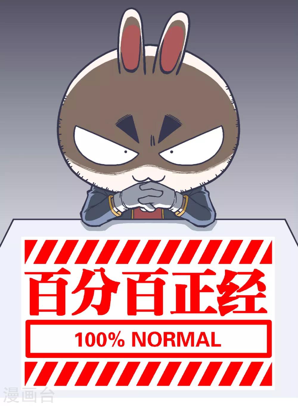 第2话0