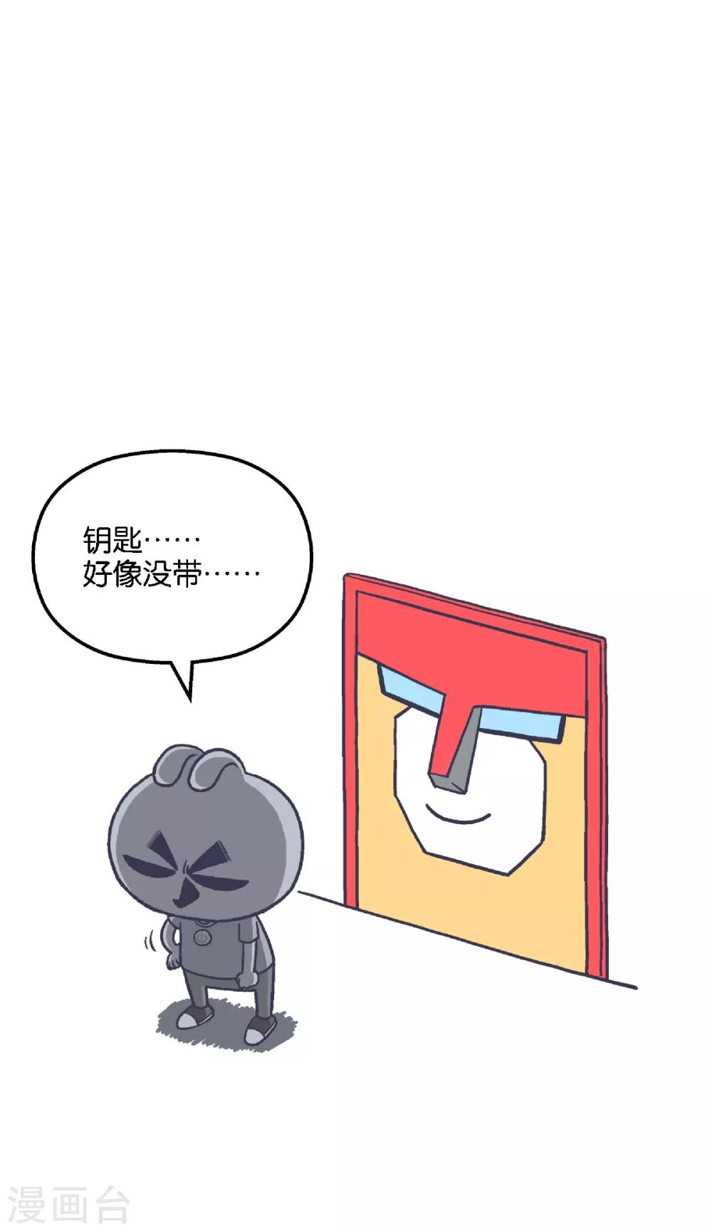 第5话9