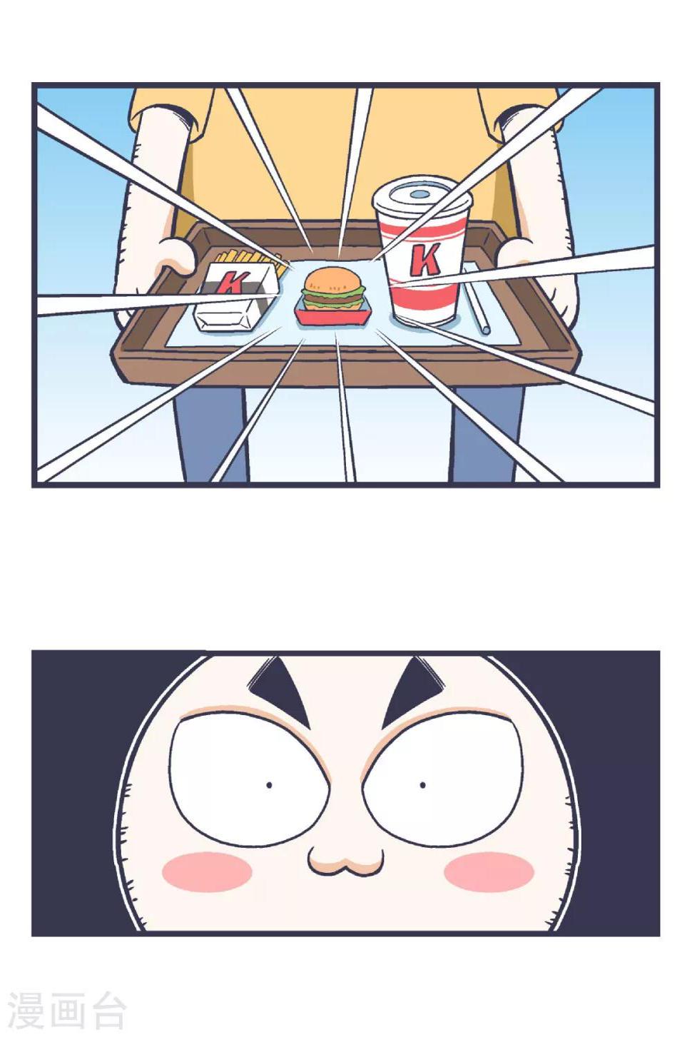 第11话8