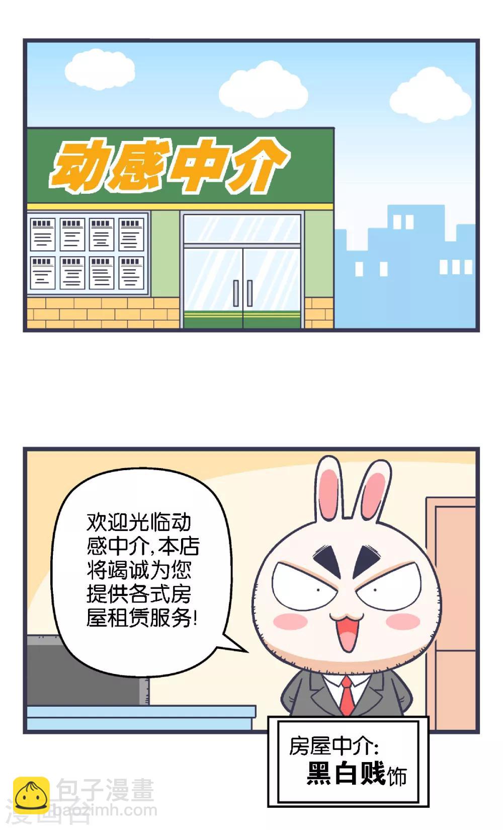 第23话1