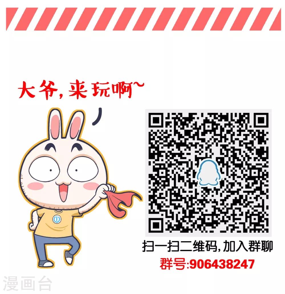 第4话8