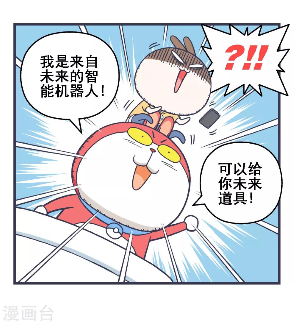 第18话2