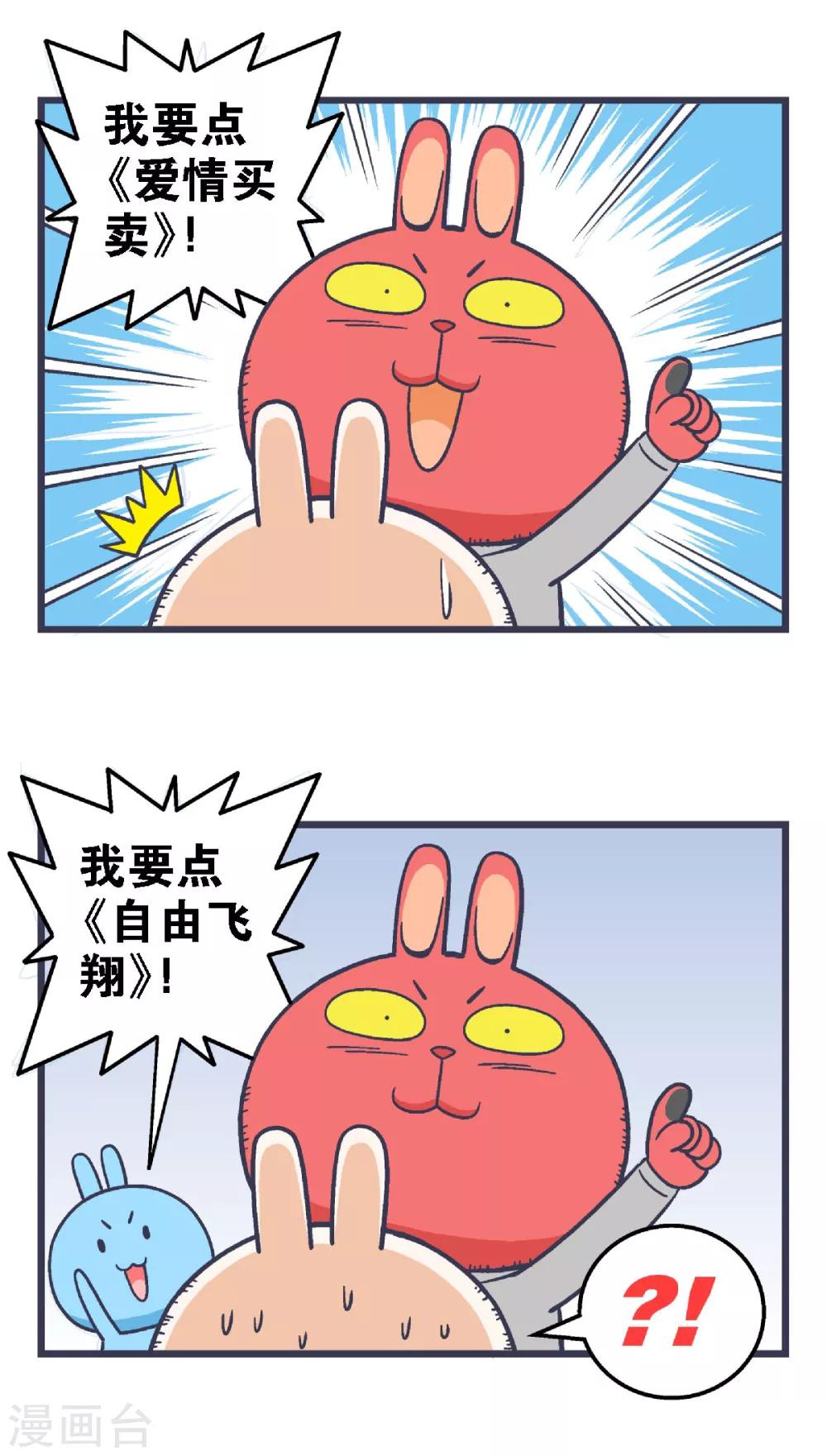 第35话5