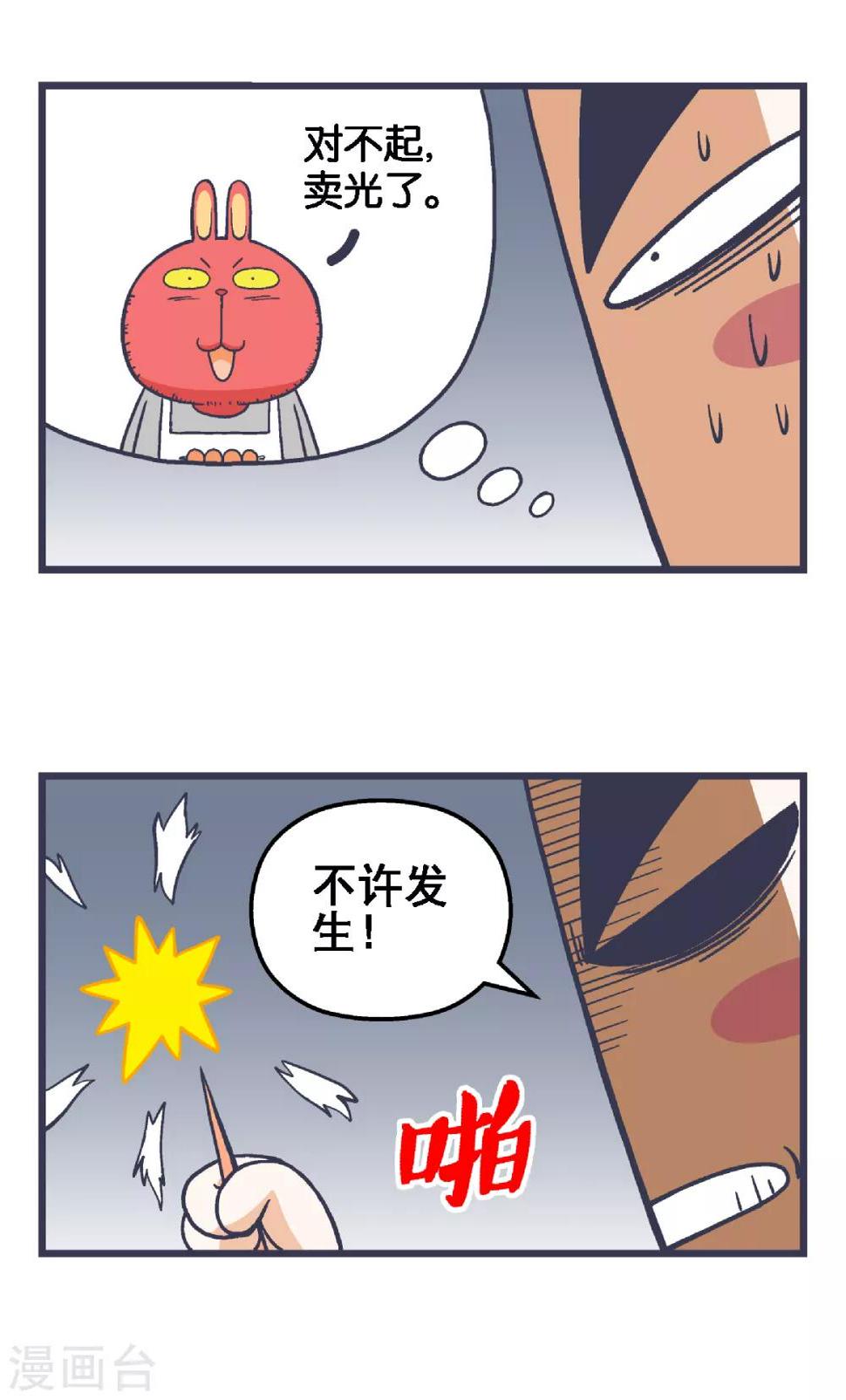 第3话5