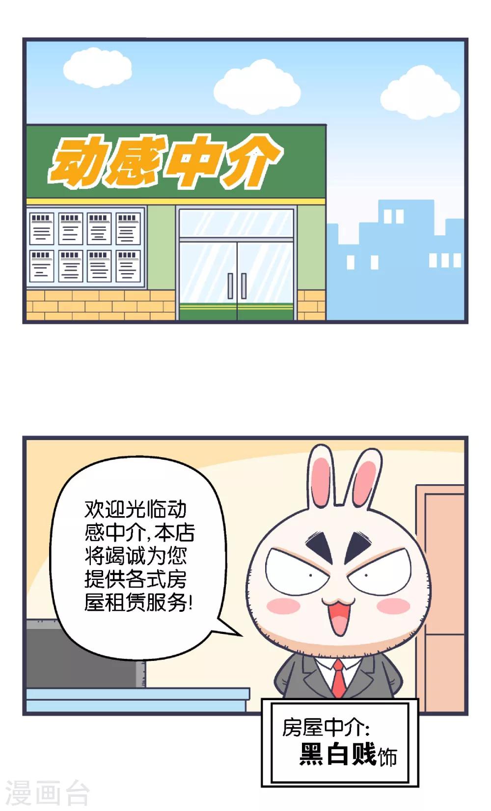 第26话1