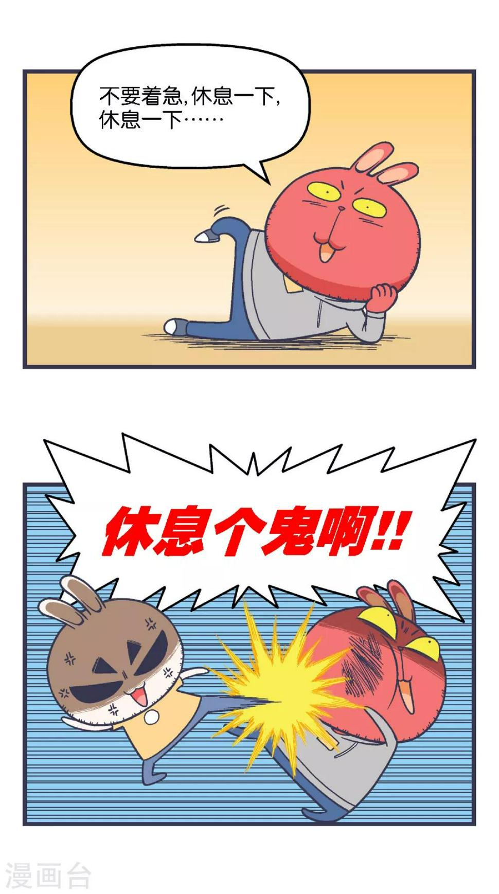 第15话3