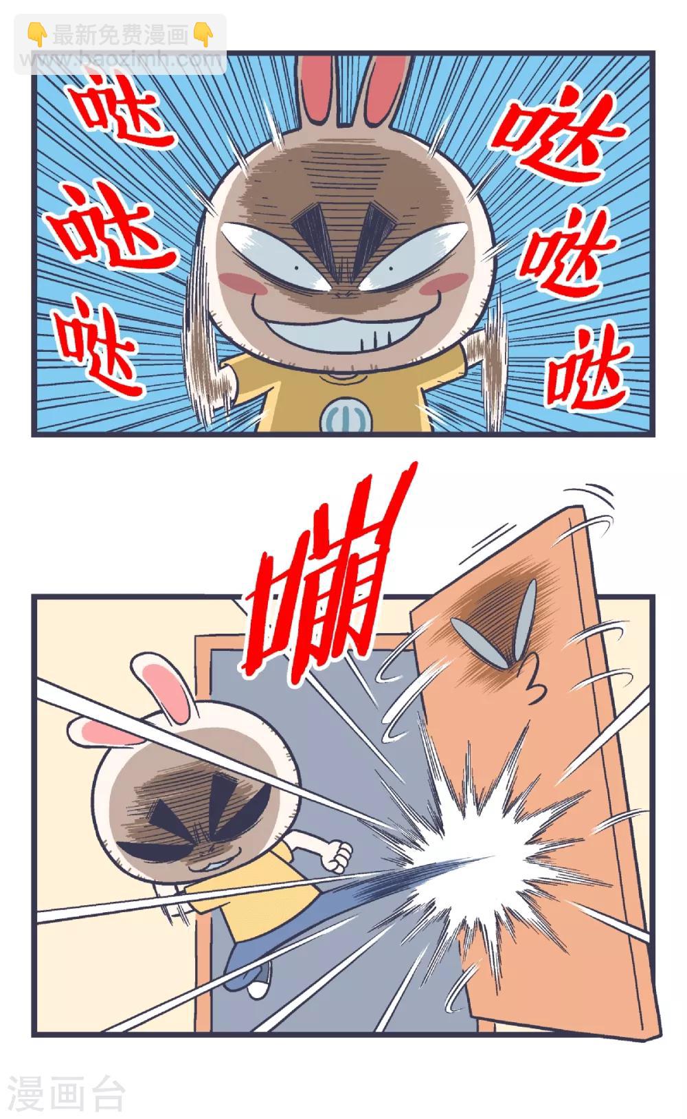 第4话1
