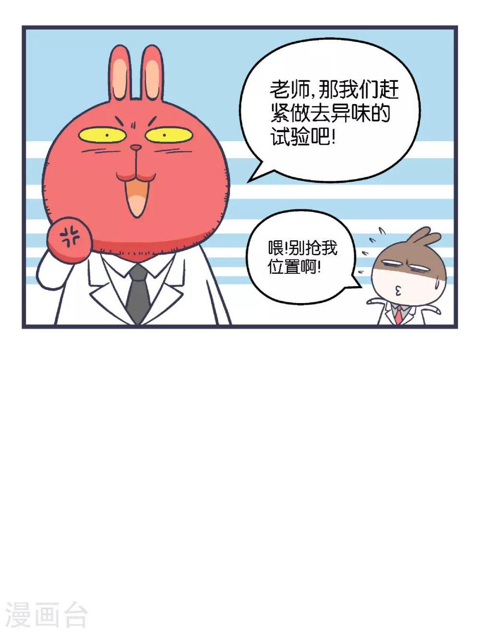 第20话2