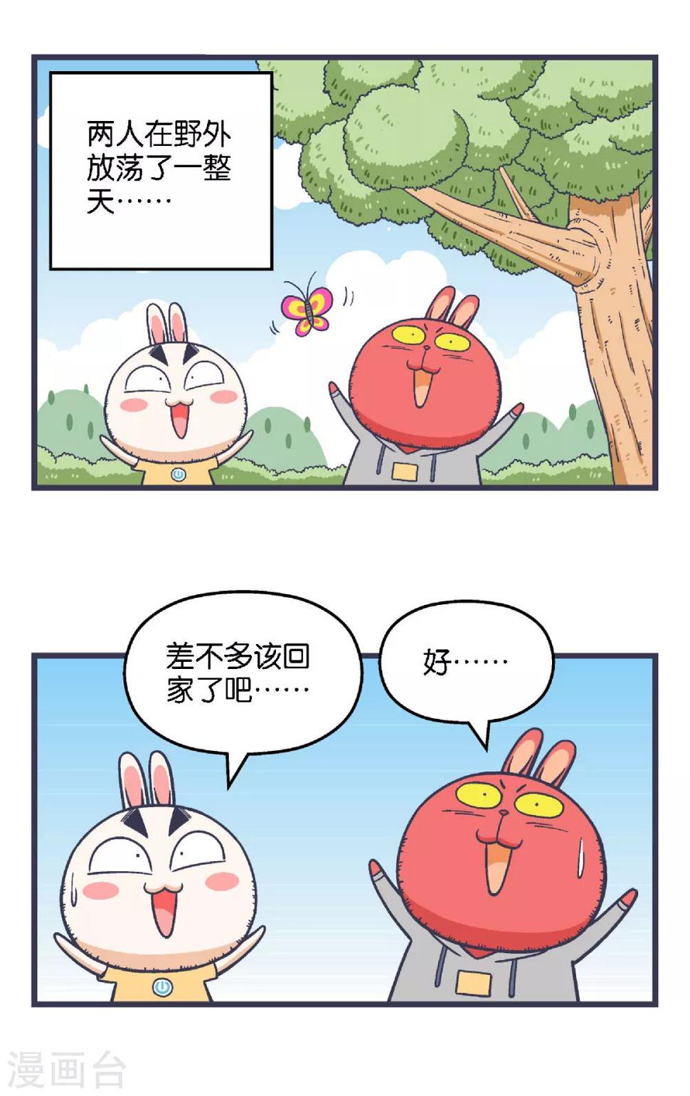 第34话1